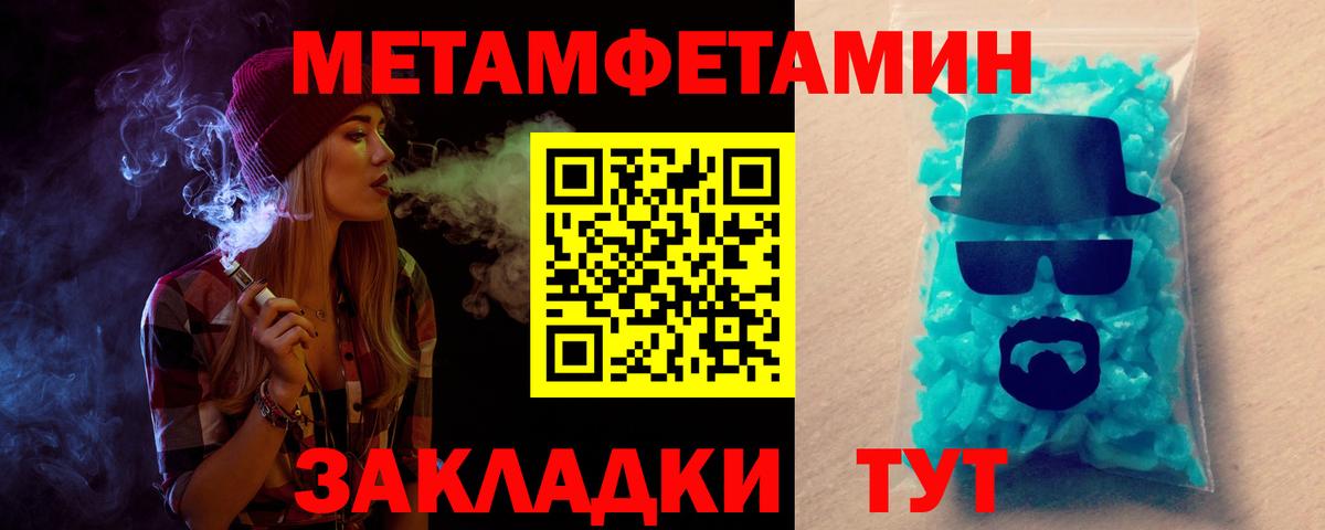 АМФЕТАМИН  Вход с VPN  Нефтекумск  АМФЕТАМИН Premium 