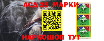 бошки Бузулук