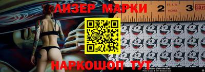 бошки Бузулук