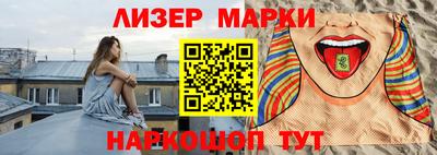 бошки Бузулук