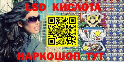 бошки Бузулук