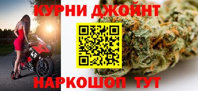 бошки Бузулук