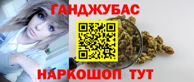 бошки Бузулук