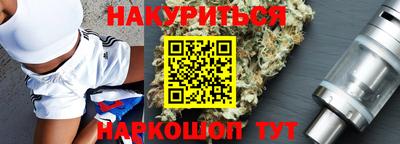 каннабис Бугуруслан
