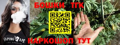 бошки Бузулук