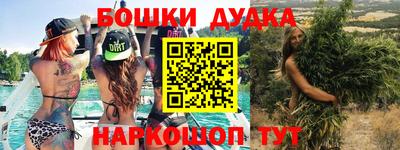 бошки Бузулук