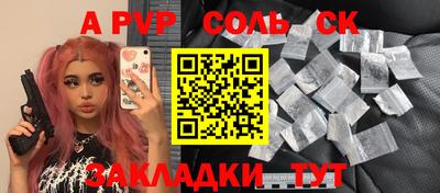 индика Будённовск