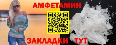 бошки Бузулук