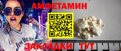 бошки Бузулук