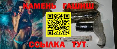 бошки Бузулук