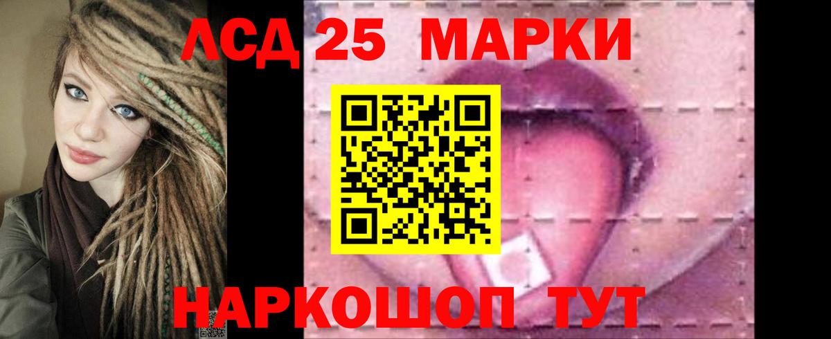 Нефтекумск  LSD-25 экстази ecstasy  Вход с VPN  ЛСД экстази кислота 