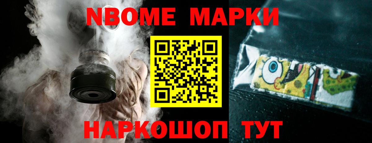 LSD-25 экстази кислота Нефтекумск