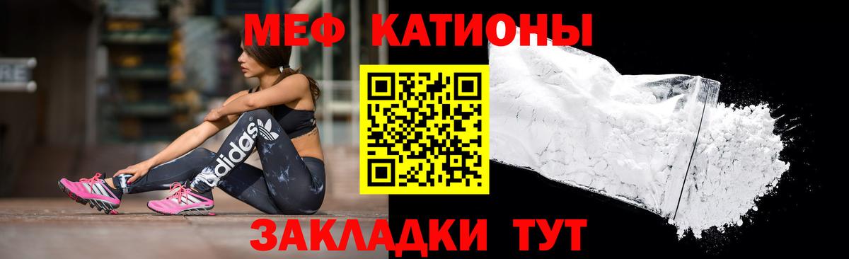 Мефедрон mephedrone  Вход с VPN  МЕФ  Мефедрон VHQ  Нефтекумск 
