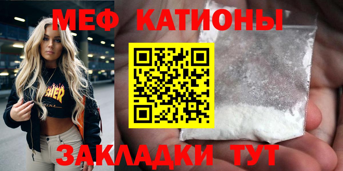 МЕФ  Нефтекумск