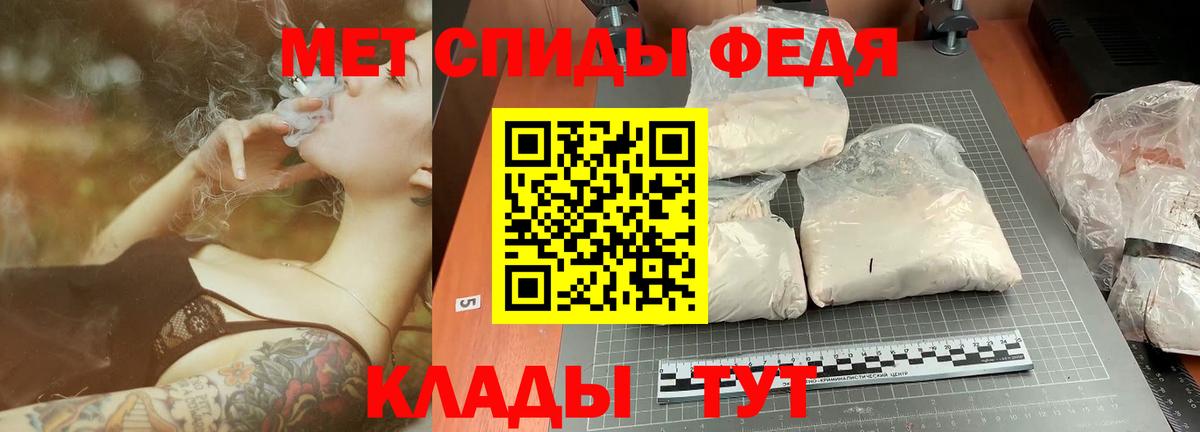 Нефтекумск  Метамфетамин витя  Вход с VPN 