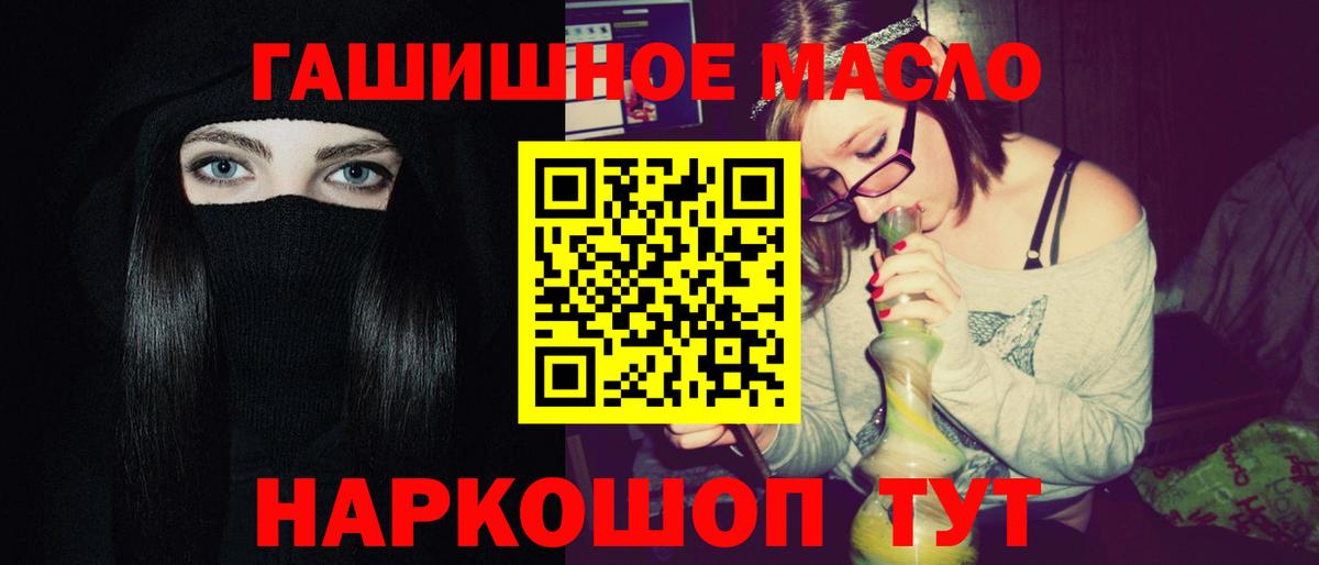 Дистиллят ТГК THC oil Нефтекумск