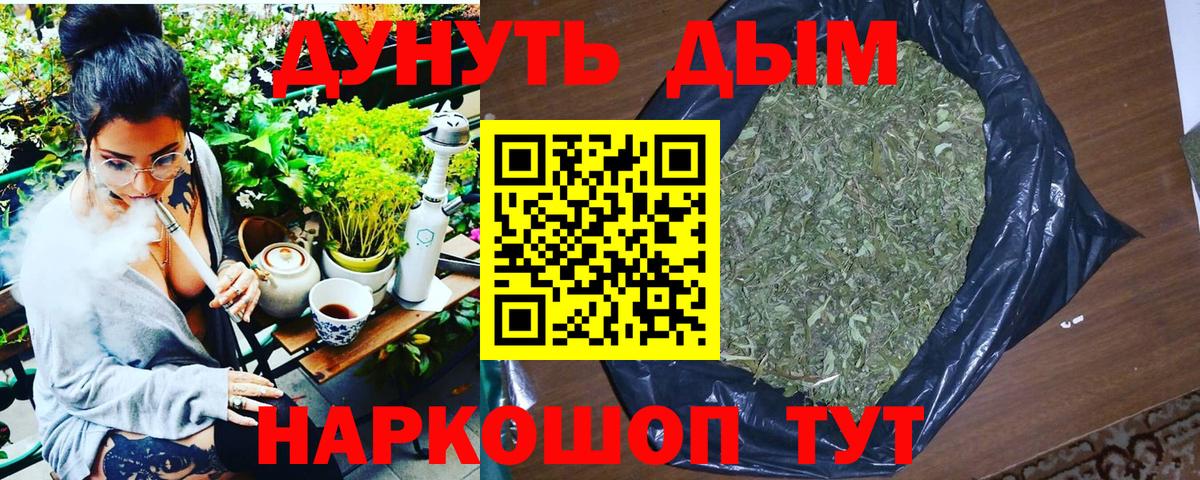 Каннабис LSD WEED  Бошки Шишки AK-47  Вход с VPN  МАРИХУАНА план  Нефтекумск 